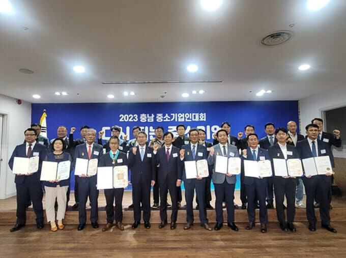 Presidential Award, 2023 Chungnam SME Conference