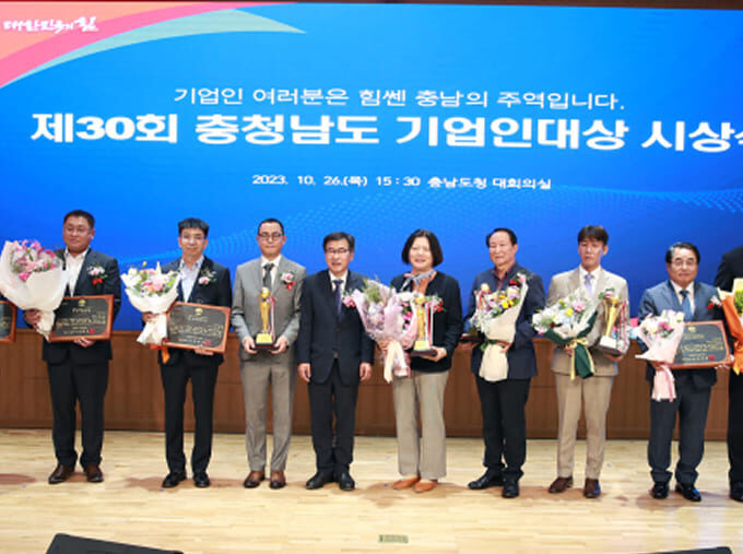 Chairman’s Award of the Korea Federation of SMEs, 30th Chungcheongnam-do Businessman’s Award
